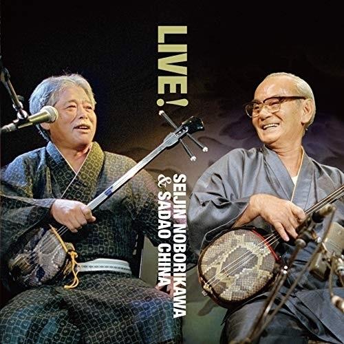 CD/登川誠仁&amp;知名定男/ライブ!〜ゆんたくと唄遊び〜 (解説歌詞対訳付/ライナーノーツ)【Pアップ