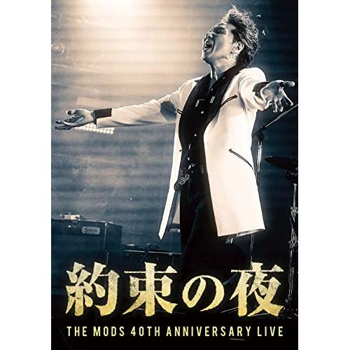 DVD/THE MODS/約束の夜