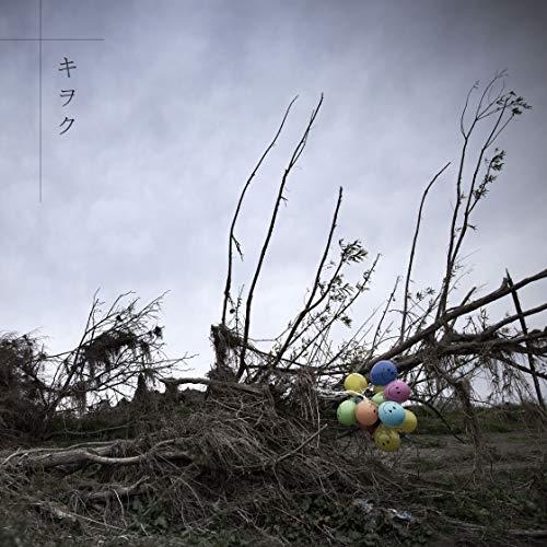 【取寄商品】CD/LiLii Kaona/キヲク【Pアップ