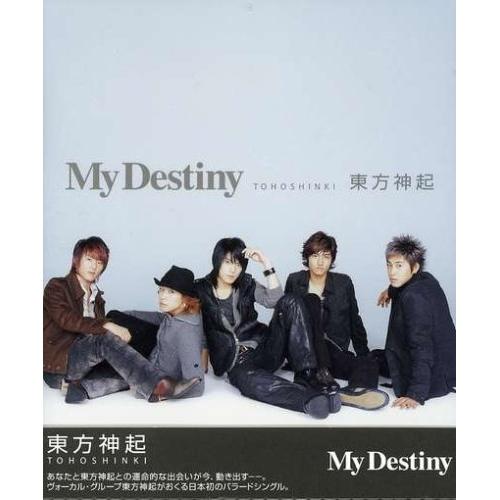 CD/東方神起/My Destiny (ジャケット:表B(全員)×裏G(YUNHO(U-Know))...