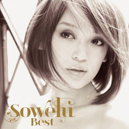 CD/Sowelu/Best (CD+DVD)