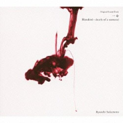 CD/坂本龍一/Original Sound Track 一命 Harakiri-death of ...