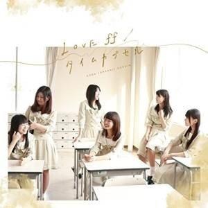 【取寄商品】CD/青葉定禅寺学院/LOVE ff/タイムカプセル