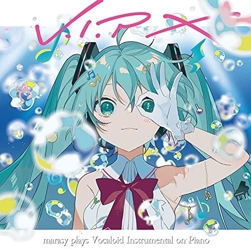 CD/まらしぃ(marasy)/V.I.P X marasy plays Vocaloid Inst...