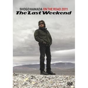 浜田省吾 ON THE ROAD 2005-2007 