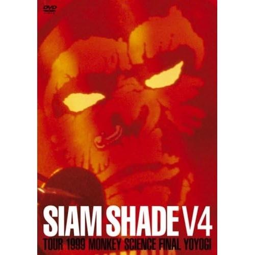 DVD/SIAM SHADE/SIAM SHADE V4 TOUR 1999 MONKEY SCIE...