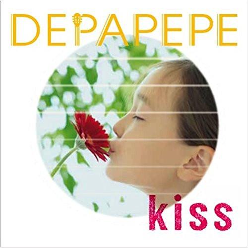 CD/DEPAPEPE/Kiss (通常盤)【Pアップ
