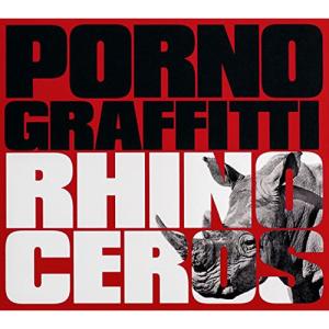 Porno Graffitti ポルノグラフィティー / ポルノグラフィティ全書