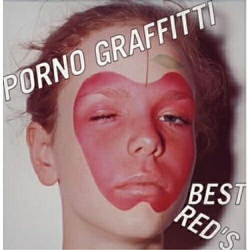 CD/ポルノグラフィティ/PORNO GRAFFITTI BEST RED&apos;S (ConnecteD...