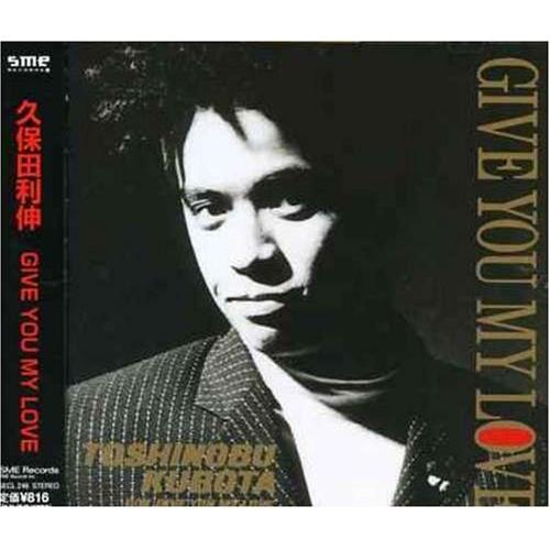 CD/久保田利伸/GIVE YOU MY LOVE