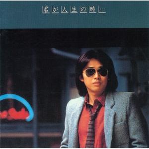 浜田省吾／The History of Shogo Hamada“Since 1975” : ネットオフ