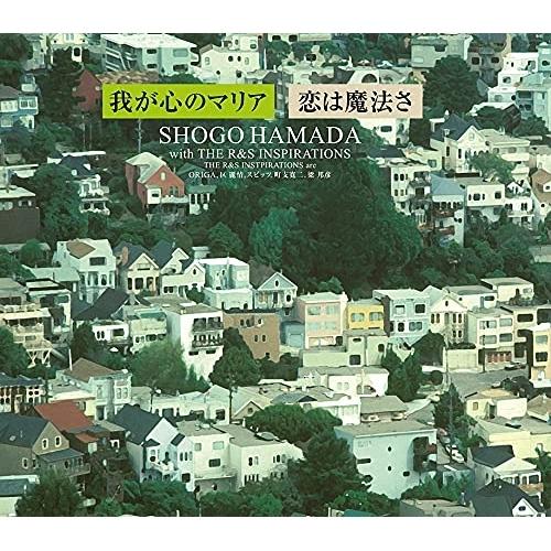CD/浜田省吾 with THE R&amp;S INSPIRATIONS/我が心のマリア/恋は魔法さ