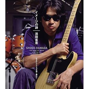 初回仕様限定盤 デジパック仕様 浜田省吾 CD/Period of Blue 1990 25/7