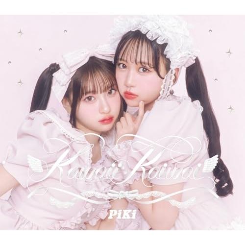 CD/PiKi/Kawaii Kaiwai (初回生産限定盤)