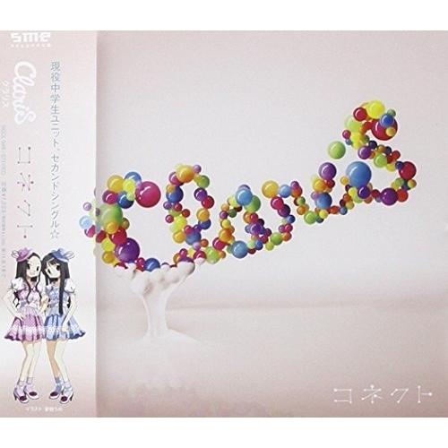 CD/ClariS/コネクト (通常盤)