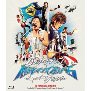 BD//横浜ロマンスポルノ'06〜キャッチ ザ ハネウマ〜 IN YOKOHAMA STADIUM(Blu-ray)【Pアップ