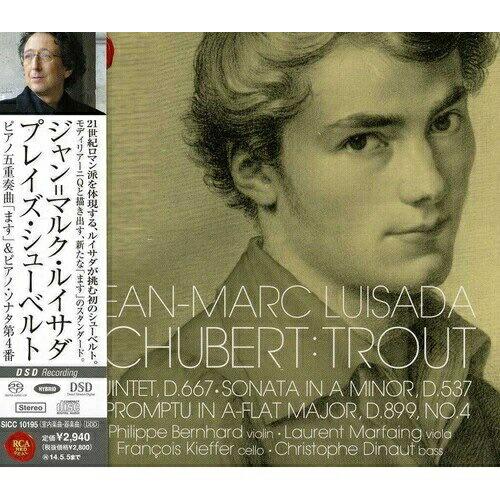 CD/ルイサダ モディリアーニQ/プレイズ・シューベルト ピアノ五重奏曲「ます」&amp;ピアノ・ソナタ第4...