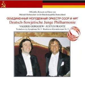 CD/ワレリー・ゲルギエフ/ゲルギエフ・コンダクツ・チャイコフスキー&amp;ベートーヴェン (解説付)