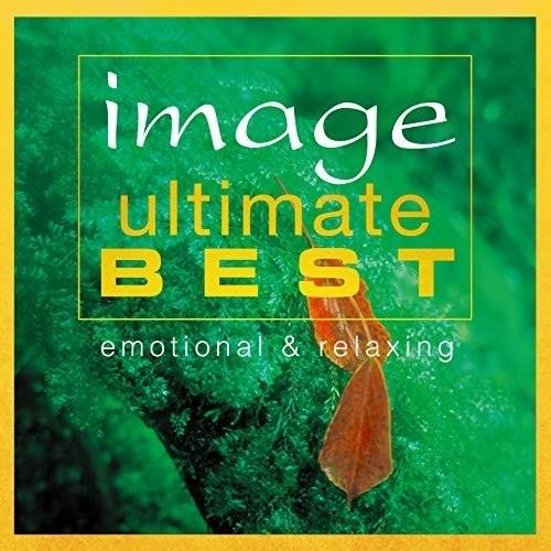 CD/オムニバス/イマージュ アルティメット・ベスト エモーショナル・アンド・リラクシング (Blu...
