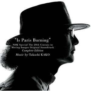 CD/加古隆/「パリは燃えているか」NHKスペシャル「映像の世紀」オリジナル・サウンドトラック完全版