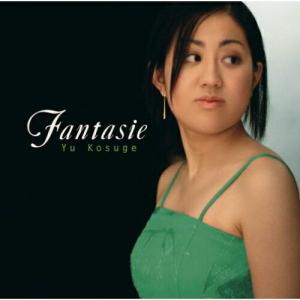 CD/小菅優/ファンタジー (対訳付) (来日記念盤)｜surpriseflower