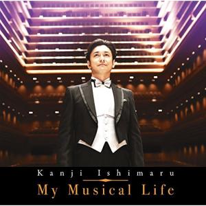 CD/石丸幹二/My Musical Life (Blu-specCD2)の商品画像