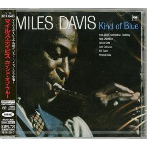 Miles Davis マイルスデイビス / Kind Of Blue (STEREO MONO) 【完全