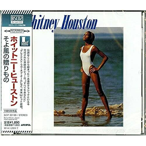 CD/ホイットニー・ヒューストン/そよ風の贈りもの (Blu-specCD2) (解説歌詞対訳付)