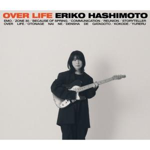 ▼CD/橋本絵莉子/OVER LIFEの商品画像