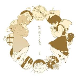 同人音楽CDソフト ねむるピンクノイズ/いよわ 胃薬屋 : スターアップ