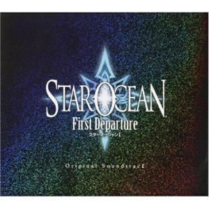 スターオーシャン1 OST (2CD+DVD)