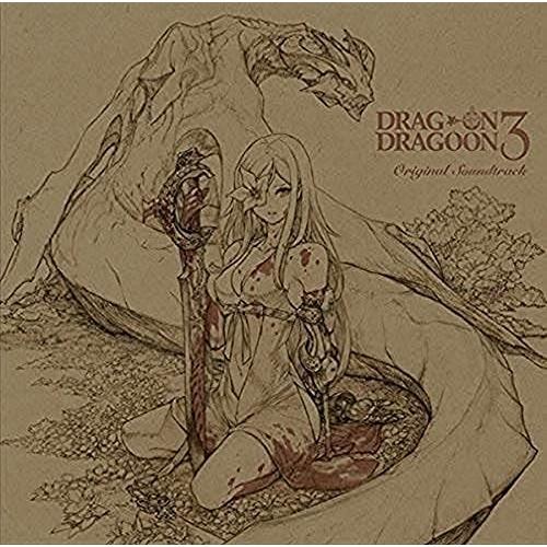 CD/ゲーム・ミュージック/ドラッグ オン ドラグーン 3 オリジナル・サウンドトラック