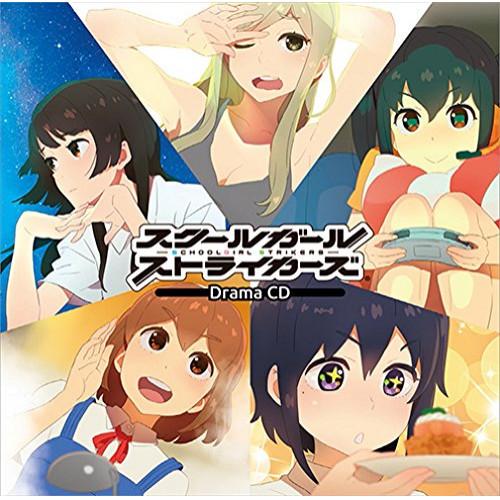 CD/ドラマCD/スクールガールストライカーズ ドラマCD【Pアップ