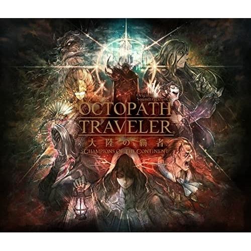 CD/西木康智/OCTOPATH TRAVELER 大陸の覇者 Original Soundtrac...