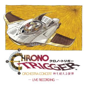 ▼CD/ゲーム・ミュージック/CHRONO TRIGGER Orchestra Concert 時を超える旋律 -Live Recording-｜surpriseflower