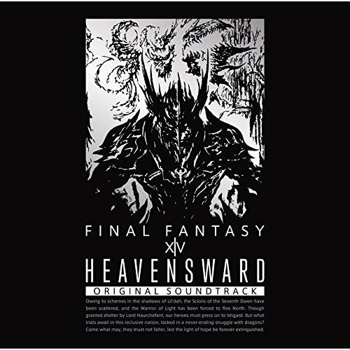 BA/ゲーム・ミュージック/Heavensward:FINAL FANTASY XIV Origin...