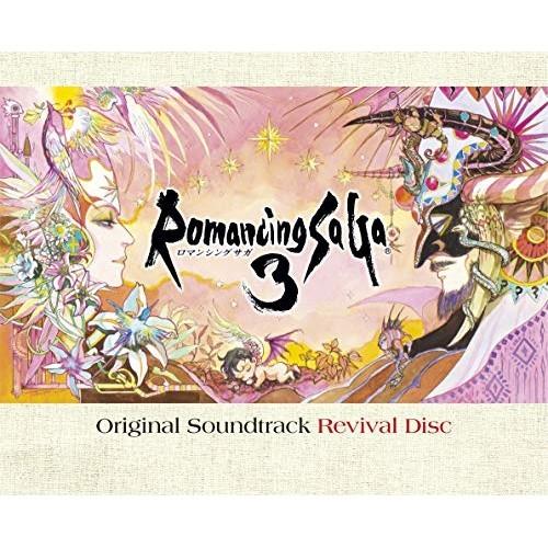 BA/伊藤賢治/Romancing SaGa 3 Original Soundtrack Reviv...