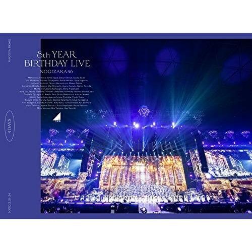 DVD/乃木坂46/乃木坂46 8th YEAR BIRTHDAY LIVE 2020.2.21-2...