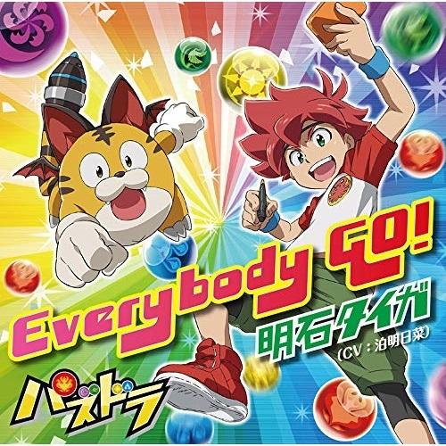 CD/明石タイガ(CV:泊明日菜)/Everybody GO! (CD+DVD) (初回生産限定盤)