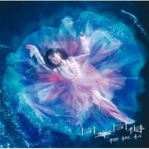CD/櫻坂46/自業自得 (CD+Blu-ray...の商品画像