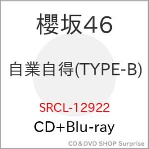 ▼CD/櫻坂46/自業自得 (CD+Blu-ray) (TYPE-B)