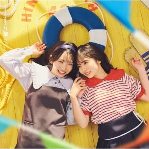 ソニーミュージック 日向坂46 お願いバッハ! (TYPE-A 初回仕様