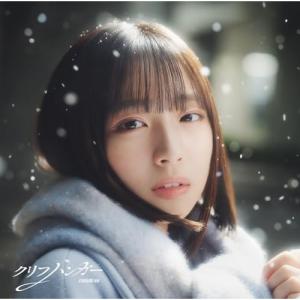 CD/日向坂46/クリフハンガー (CD+Blu-ray) (初回仕様限定盤 TYPE-A)