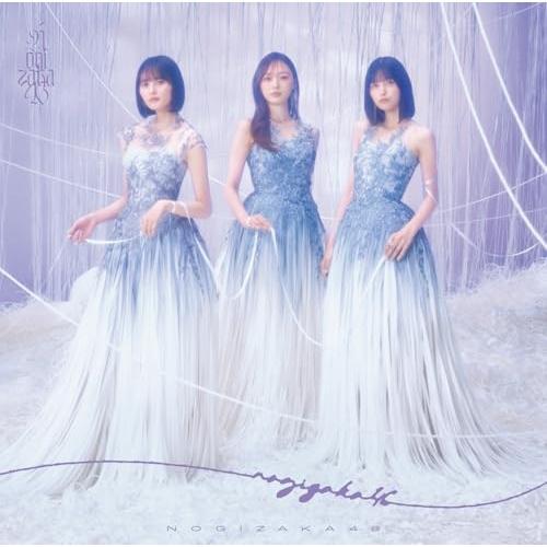CD/乃木坂46/タイトル未定 (CD+Blu-ray) (Type-B)