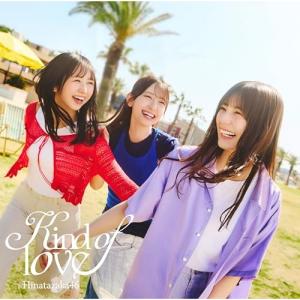 ▼CD/日向坂46/Kind of love (CD+Blu-ray) (初回仕様限定盤 TYPE-C)