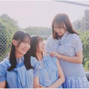 ▼CD/日向坂46/イチャイチャ虫 (CD+Blu-ray) (初回仕様限定盤 TYPE-C)