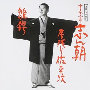 1797 レンタル版CD あの日の教室~さわやか3組~NHK子ども番組テーマ集