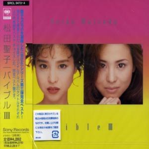 松井常松 / HORIZON ホライズン 〜20TH ANNIVERSARY〜 2009.10.21 ソロ