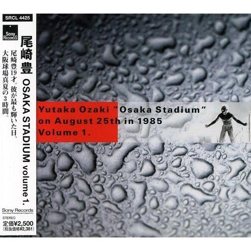 CD/尾崎豊/OSAKA STADIUM on August 25th in 1985 VOL.1【...