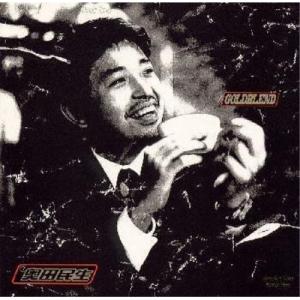 記念ライダー1号 奥田民生シングルコレクション 中古 CD : 遊ING浜町店